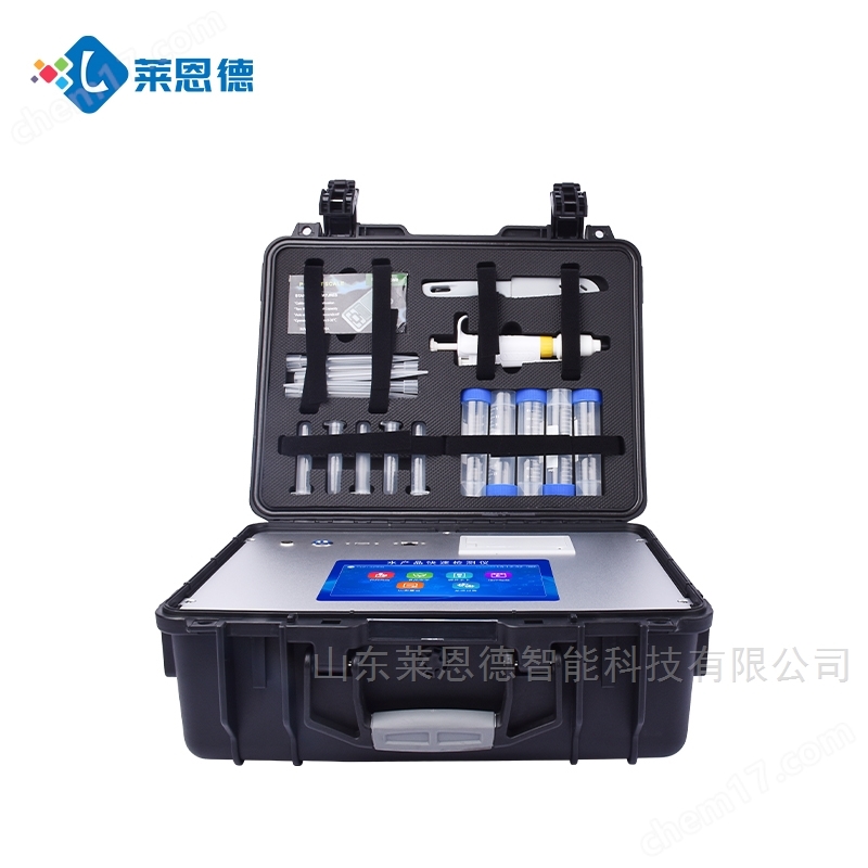 ld-sc 鱼虾水产品安全综合检测仪-化工仪器网