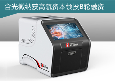 医疗器械外观设计|医疗工业设计|仪器设备产品设计|ui界面设计|上海索